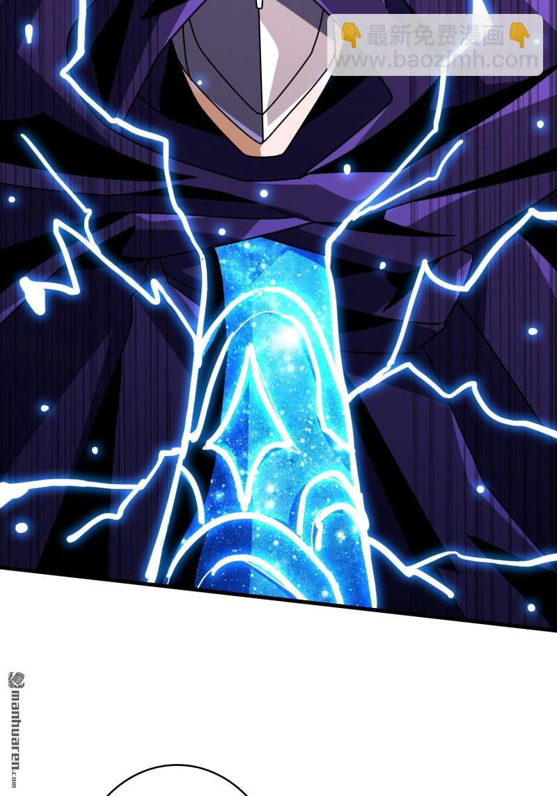 開局就有王者賬號 - 殲滅戰(1/2) - 1