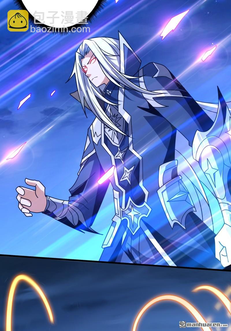 開局就有王者賬號 - 殲滅戰(1/2) - 4