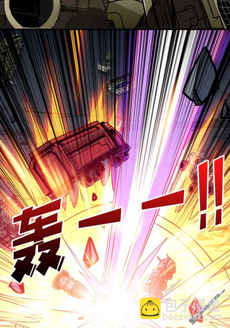 開局就有王者賬號 - 殲滅戰(1/2) - 8