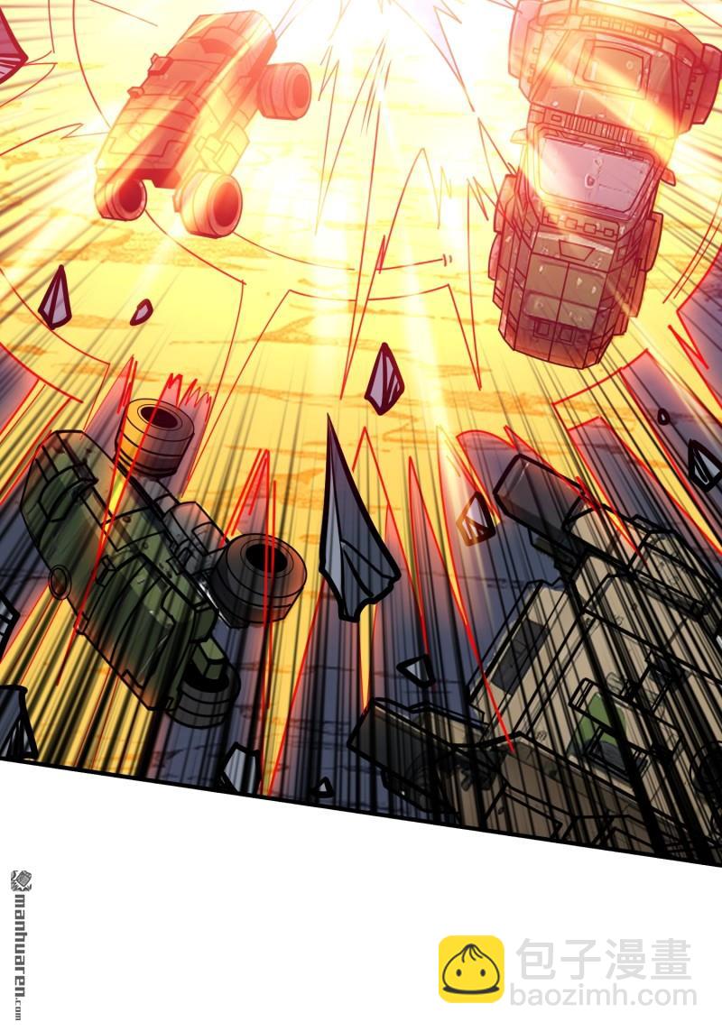 開局就有王者賬號 - 殲滅戰(1/2) - 1