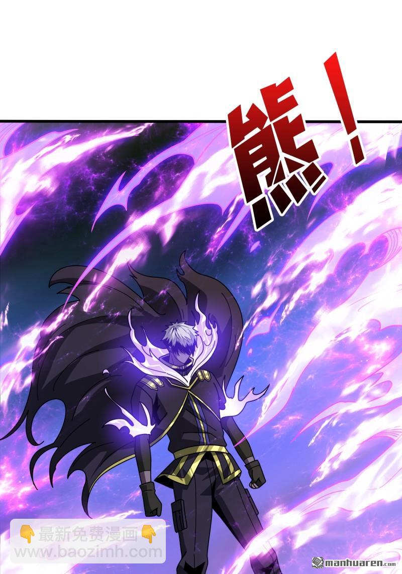 開局就有王者賬號 - 殲滅戰(1/2) - 5