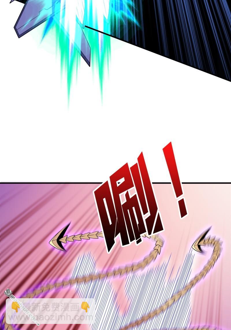 開局就有王者賬號 - 殲滅戰(1/2) - 6