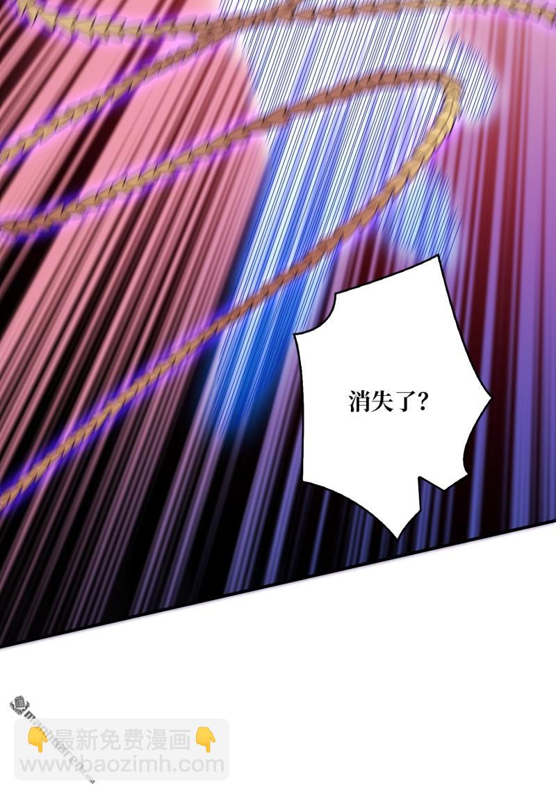 開局就有王者賬號 - 殲滅戰(1/2) - 7