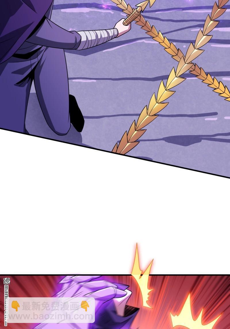 開局就有王者賬號 - 殲滅戰(1/2) - 1