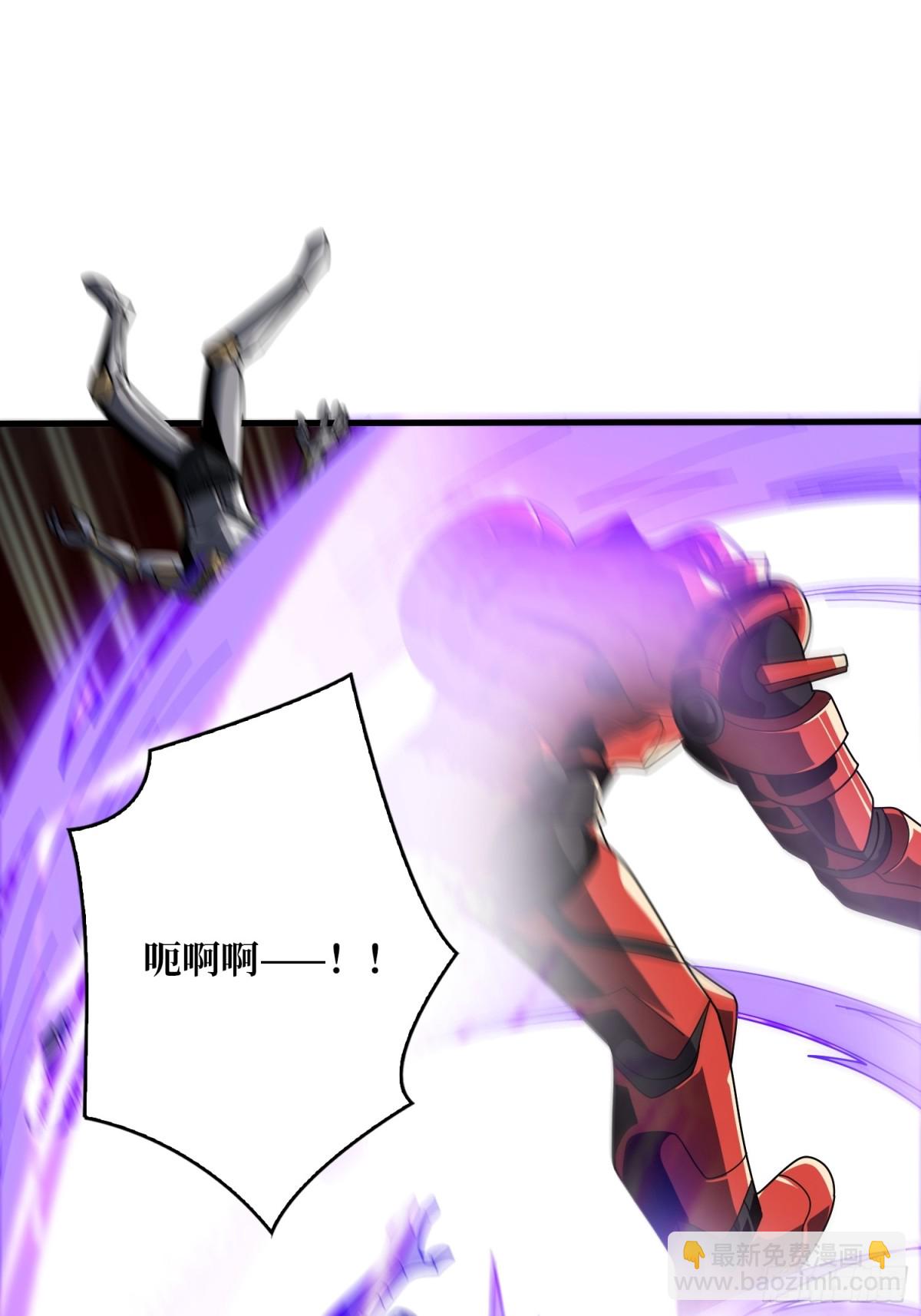 開局就有王者賬號 - 不死古神(1/2) - 8