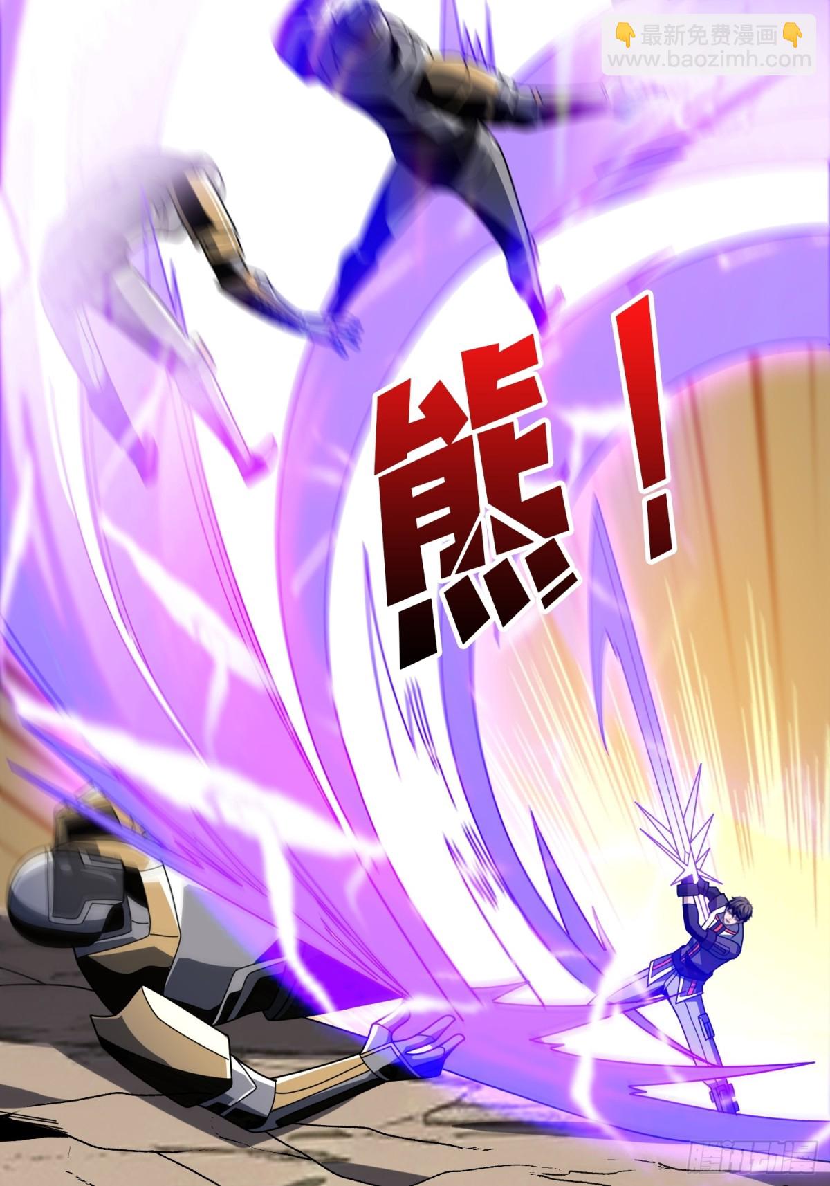 開局就有王者賬號 - 不死古神(1/2) - 1