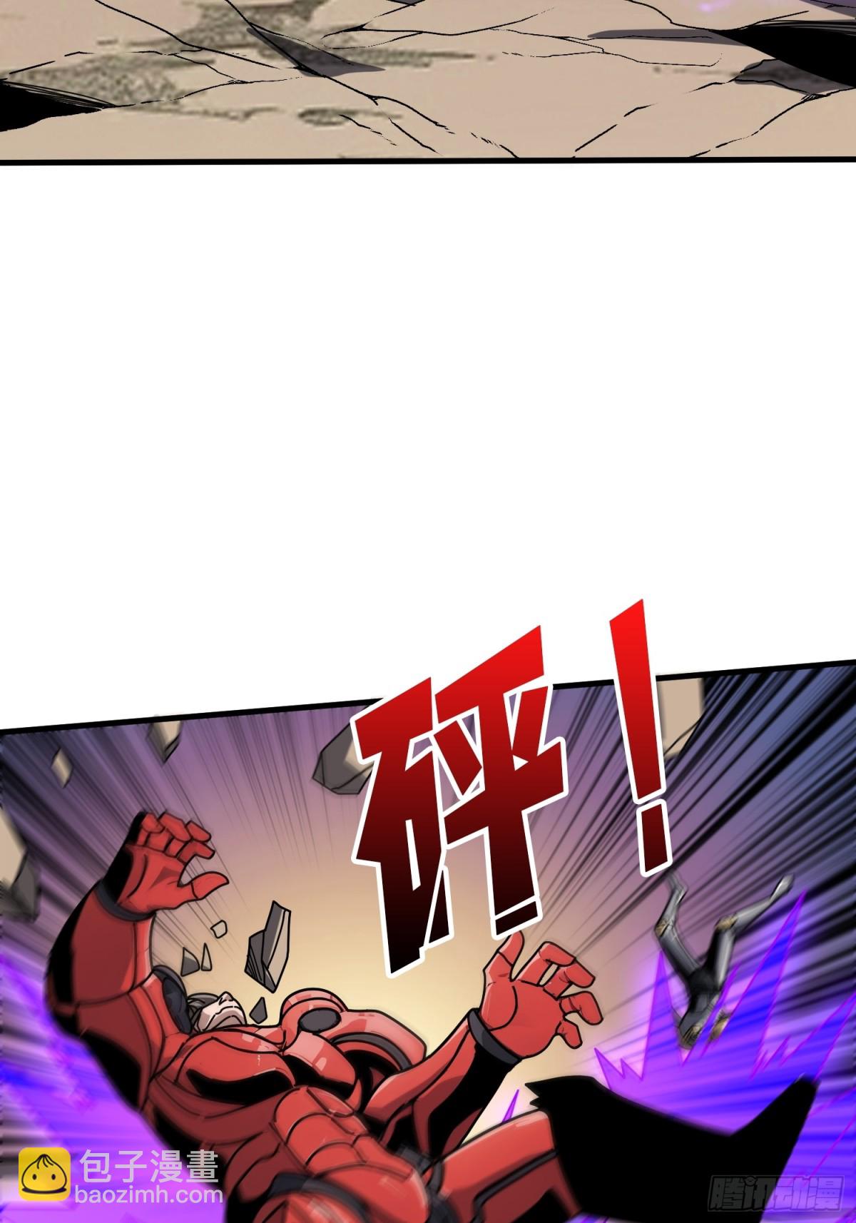 開局就有王者賬號 - 不死古神(1/2) - 2