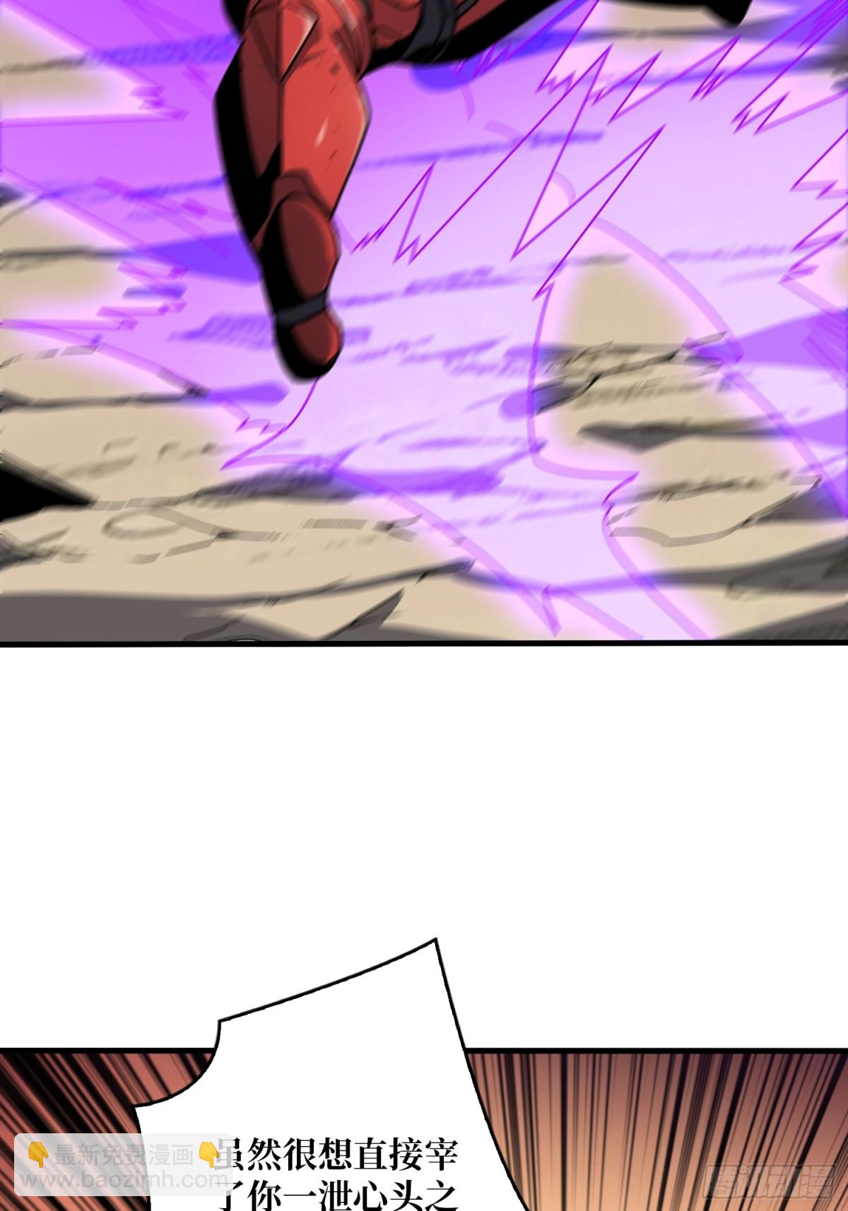 開局就有王者賬號 - 不死古神(1/2) - 3