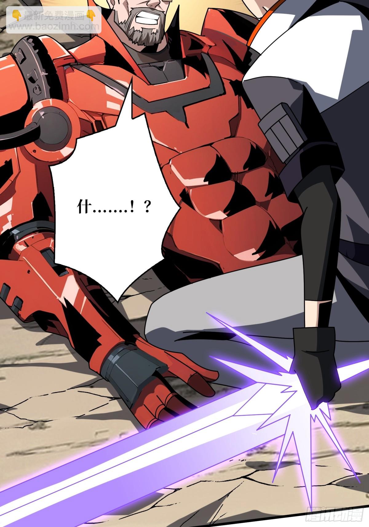 開局就有王者賬號 - 不死古神(1/2) - 6