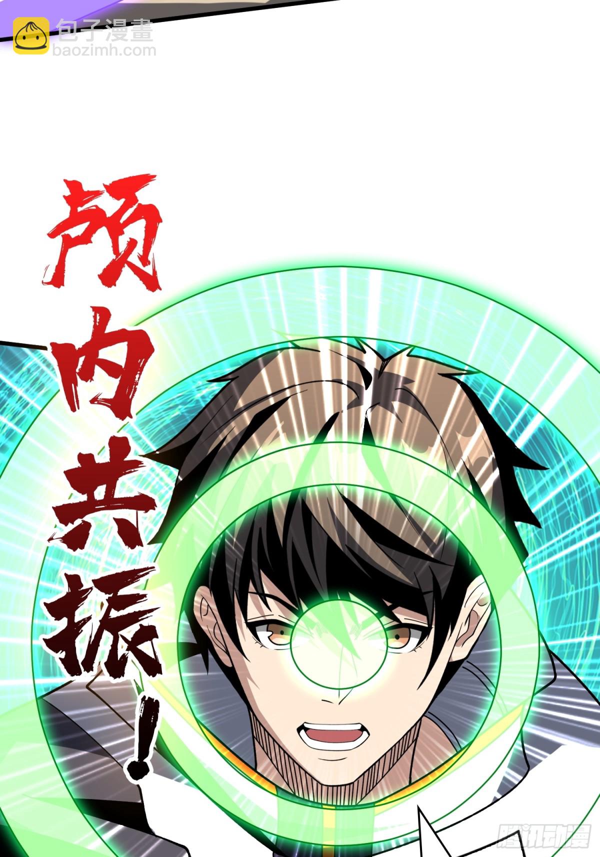 開局就有王者賬號 - 不死古神(1/2) - 7