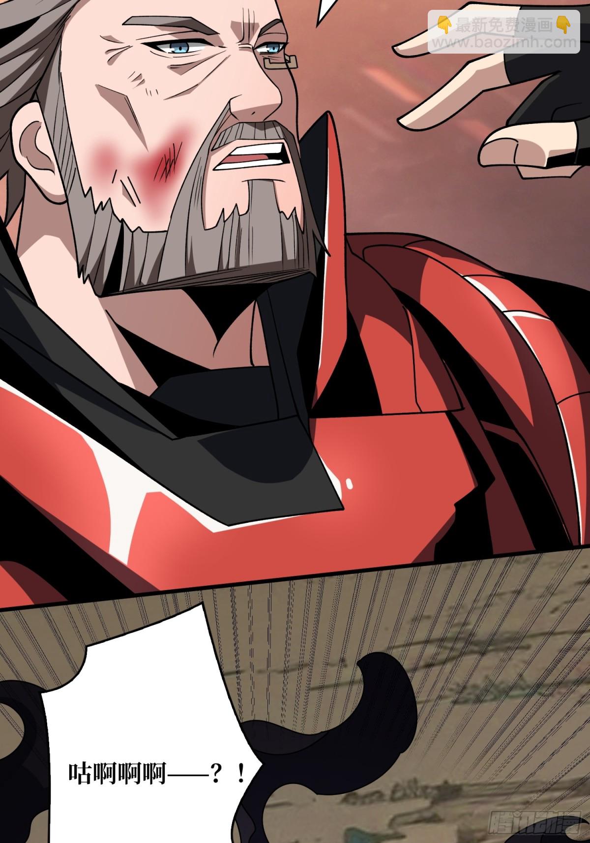 開局就有王者賬號 - 不死古神(1/2) - 1