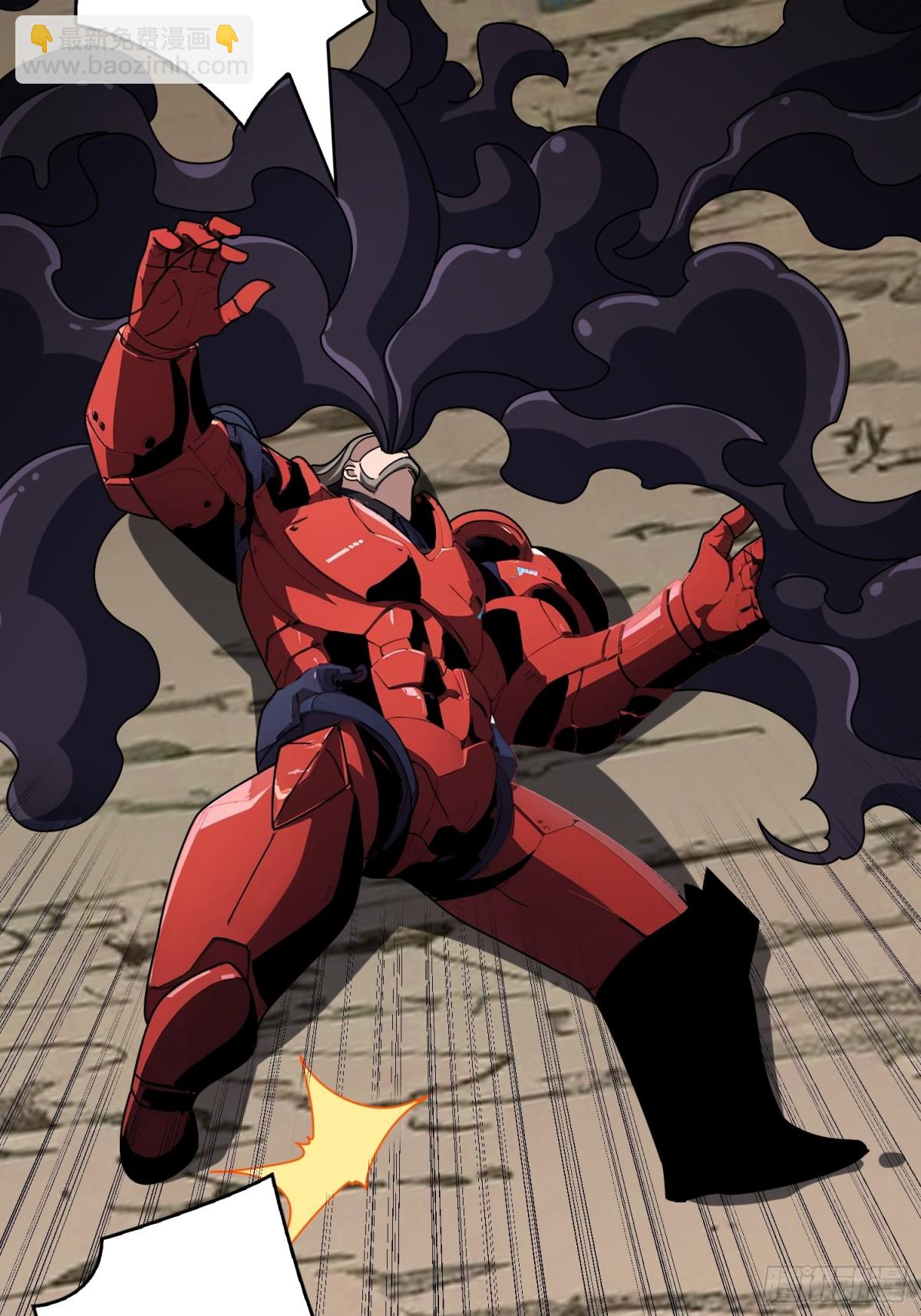 開局就有王者賬號 - 不死古神(1/2) - 2