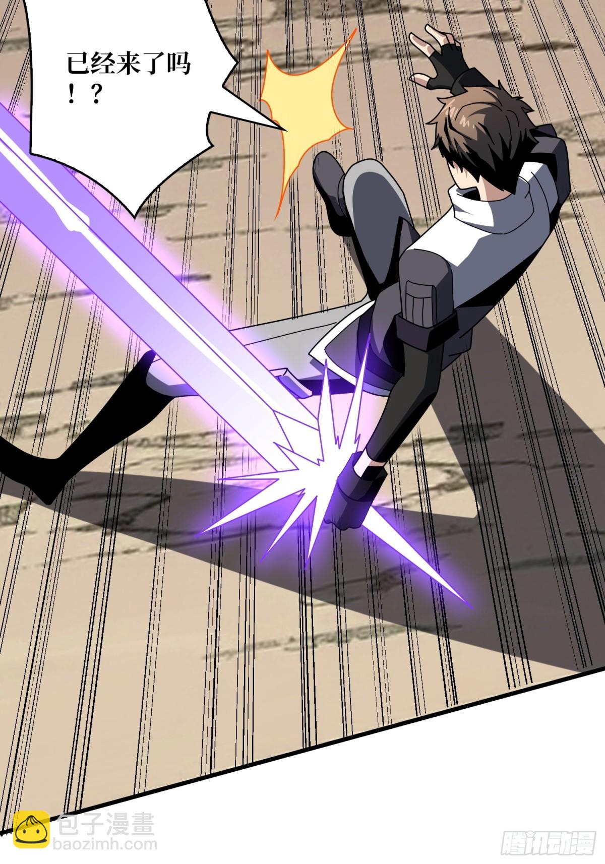 開局就有王者賬號 - 不死古神(1/2) - 3