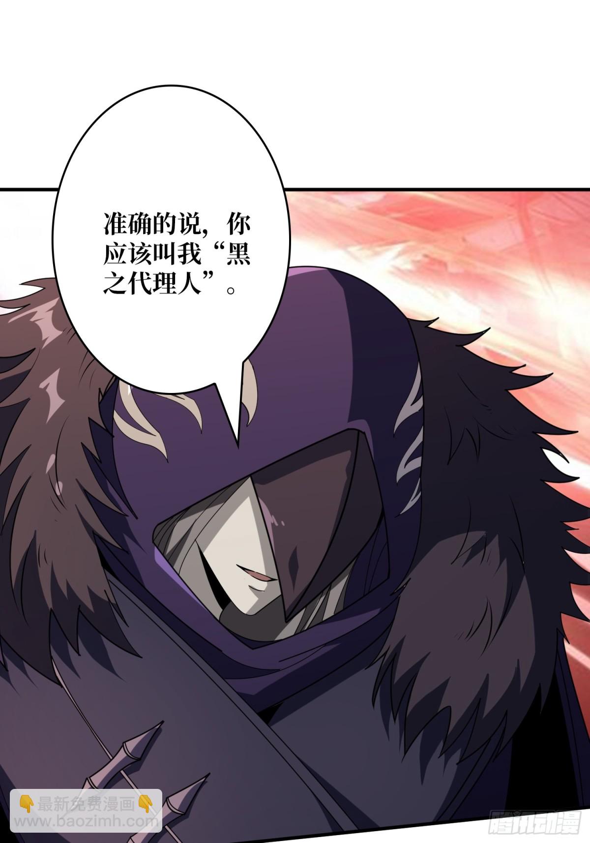 開局就有王者賬號 - 不死古神(1/2) - 6