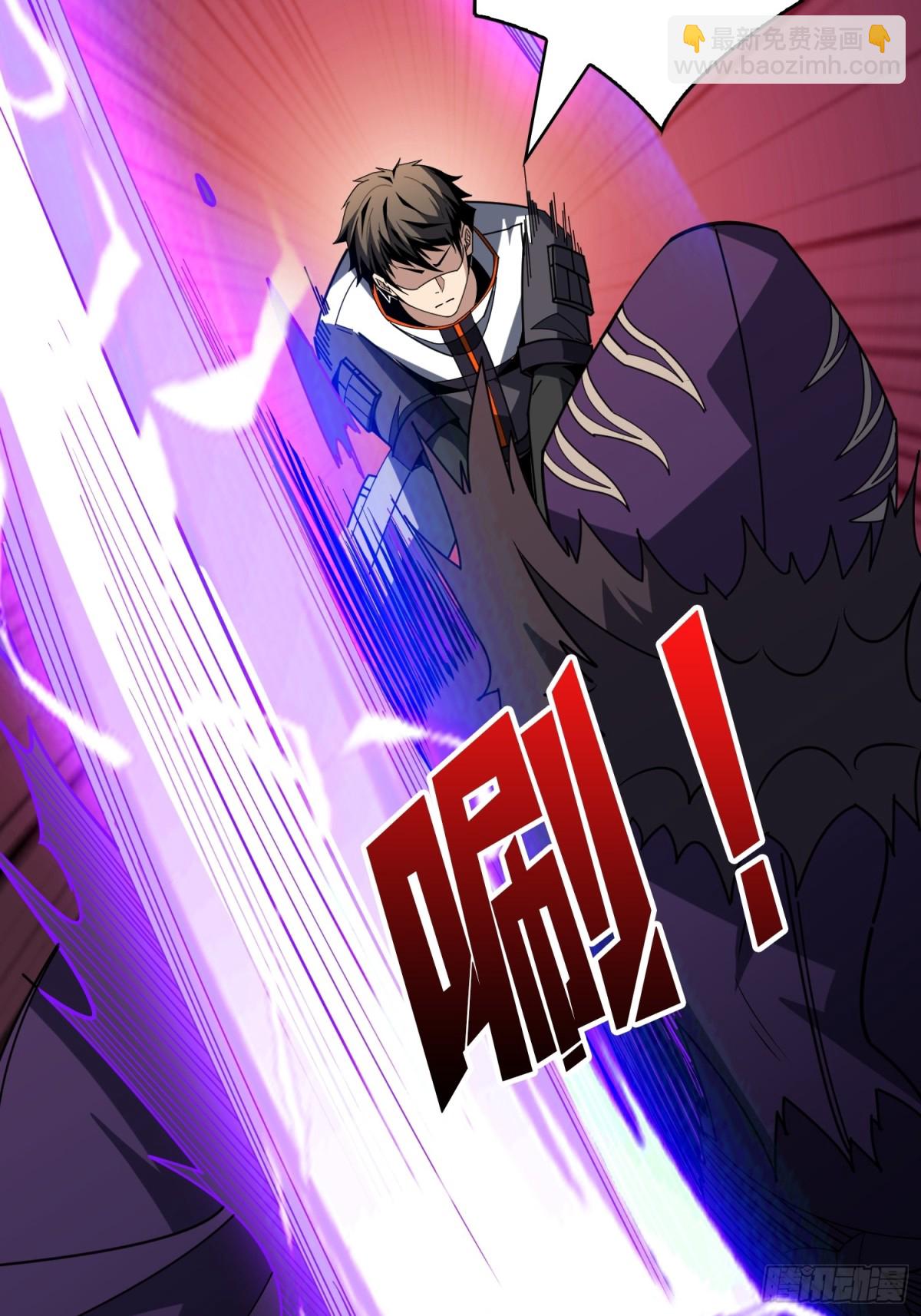 開局就有王者賬號 - 不死古神(1/2) - 7