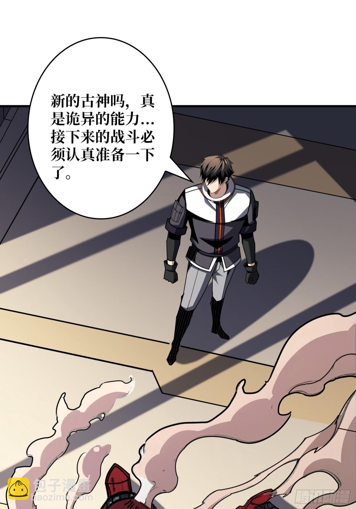 開局就有王者賬號 - 不死古神(1/2) - 2