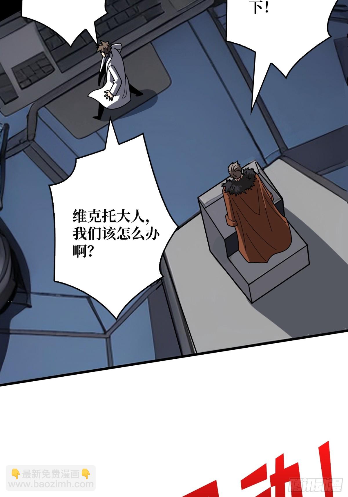 開局就有王者賬號 - 不死古神(1/2) - 8