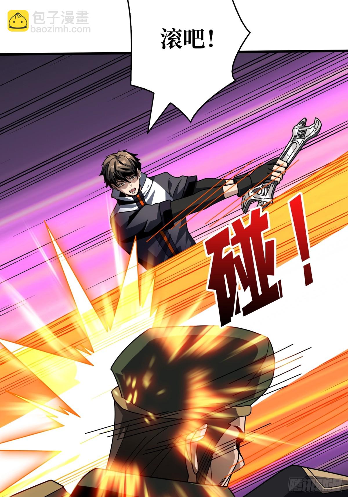 開局就有王者賬號 - 以古神爲賭注(1/2) - 2