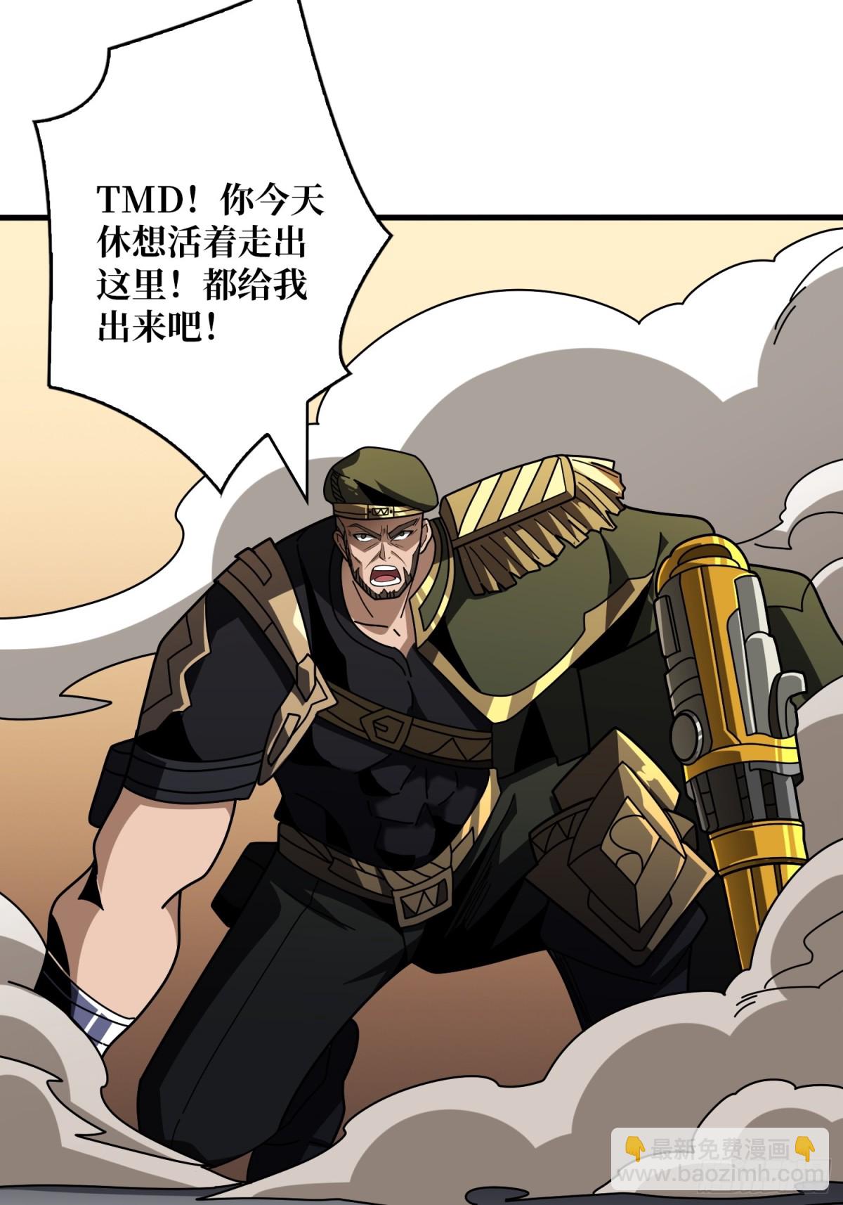 開局就有王者賬號 - 以古神爲賭注(1/2) - 5