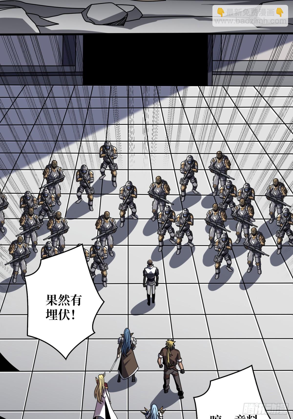 開局就有王者賬號 - 以古神爲賭注(1/2) - 6