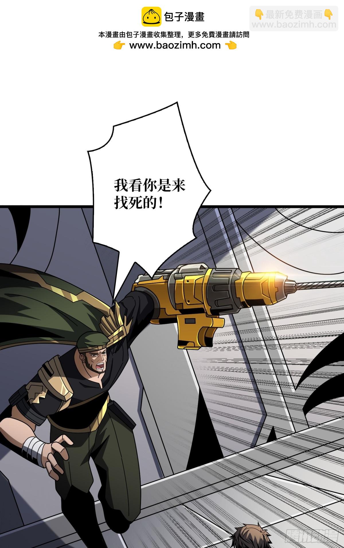 開局就有王者賬號 - 以古神爲賭注(1/2) - 2