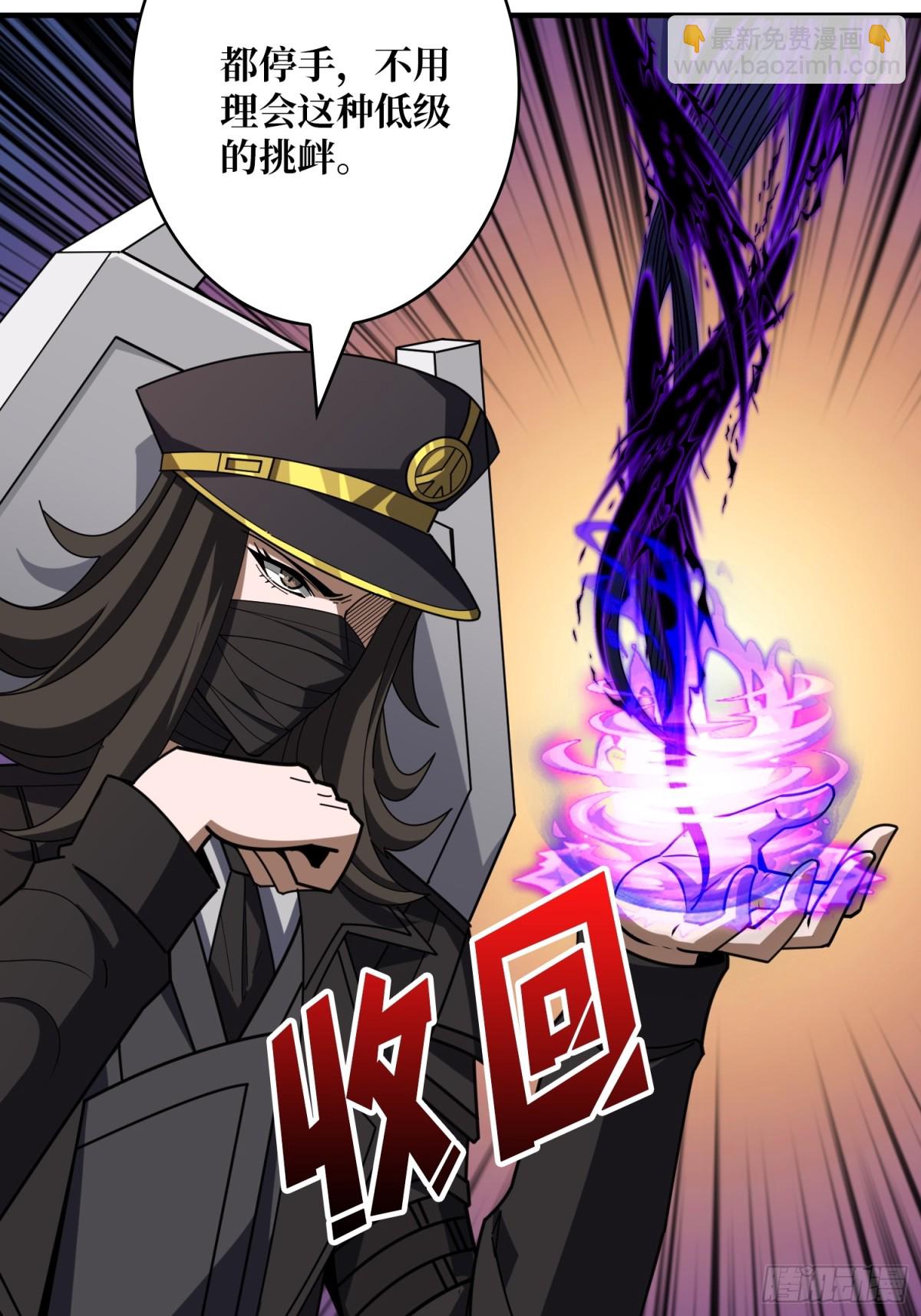 開局就有王者賬號 - 以古神爲賭注(1/2) - 5