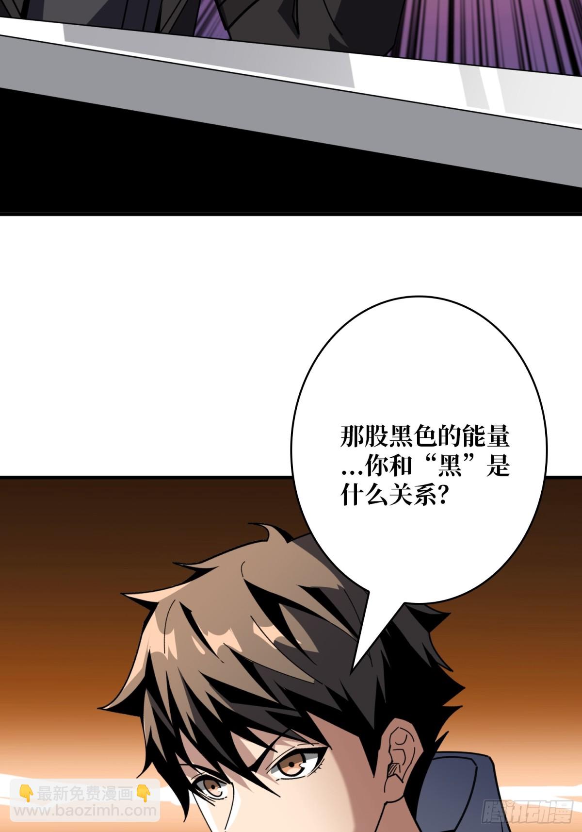 開局就有王者賬號 - 以古神爲賭注(1/2) - 6