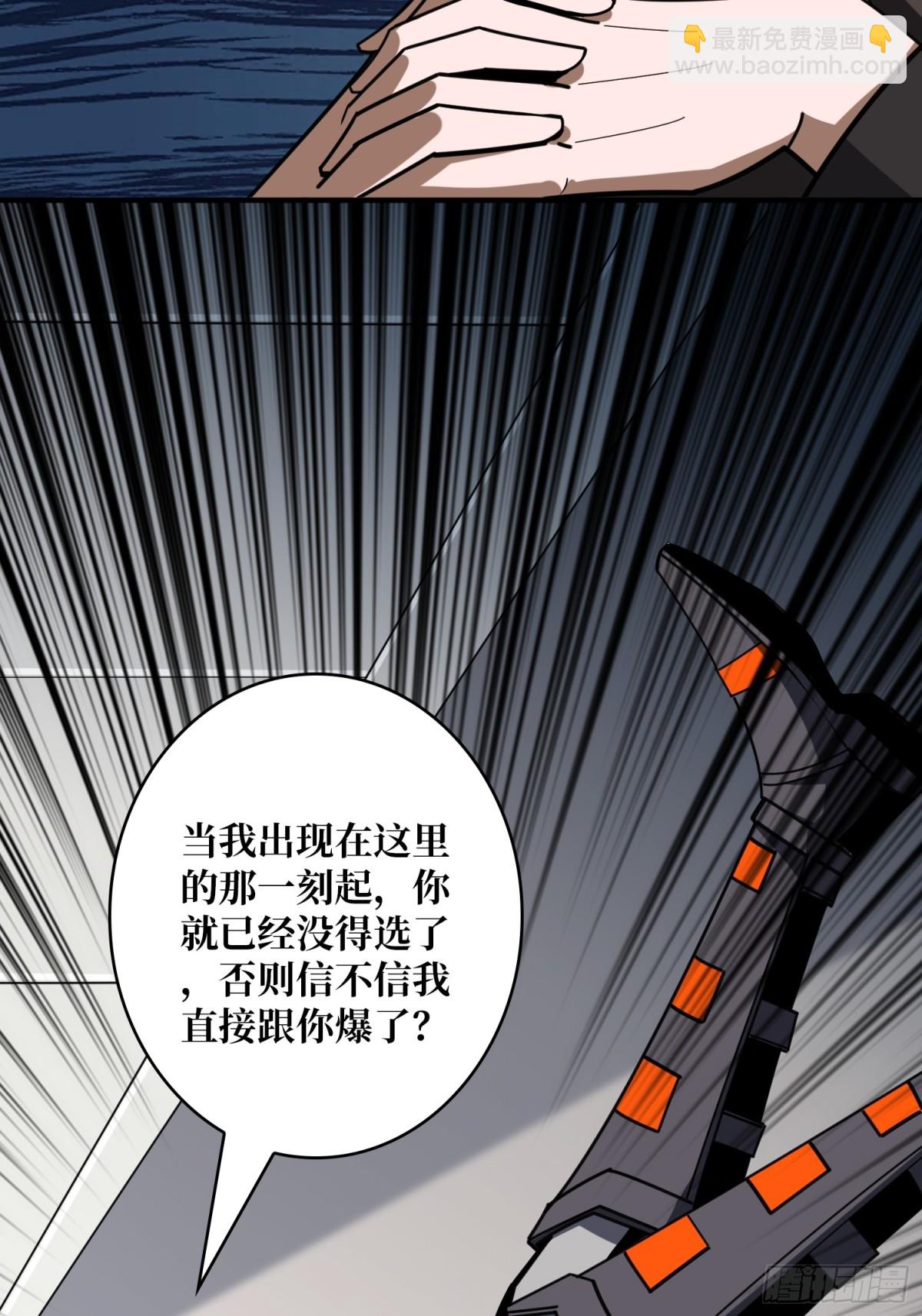 開局就有王者賬號 - 以古神爲賭注(1/2) - 4