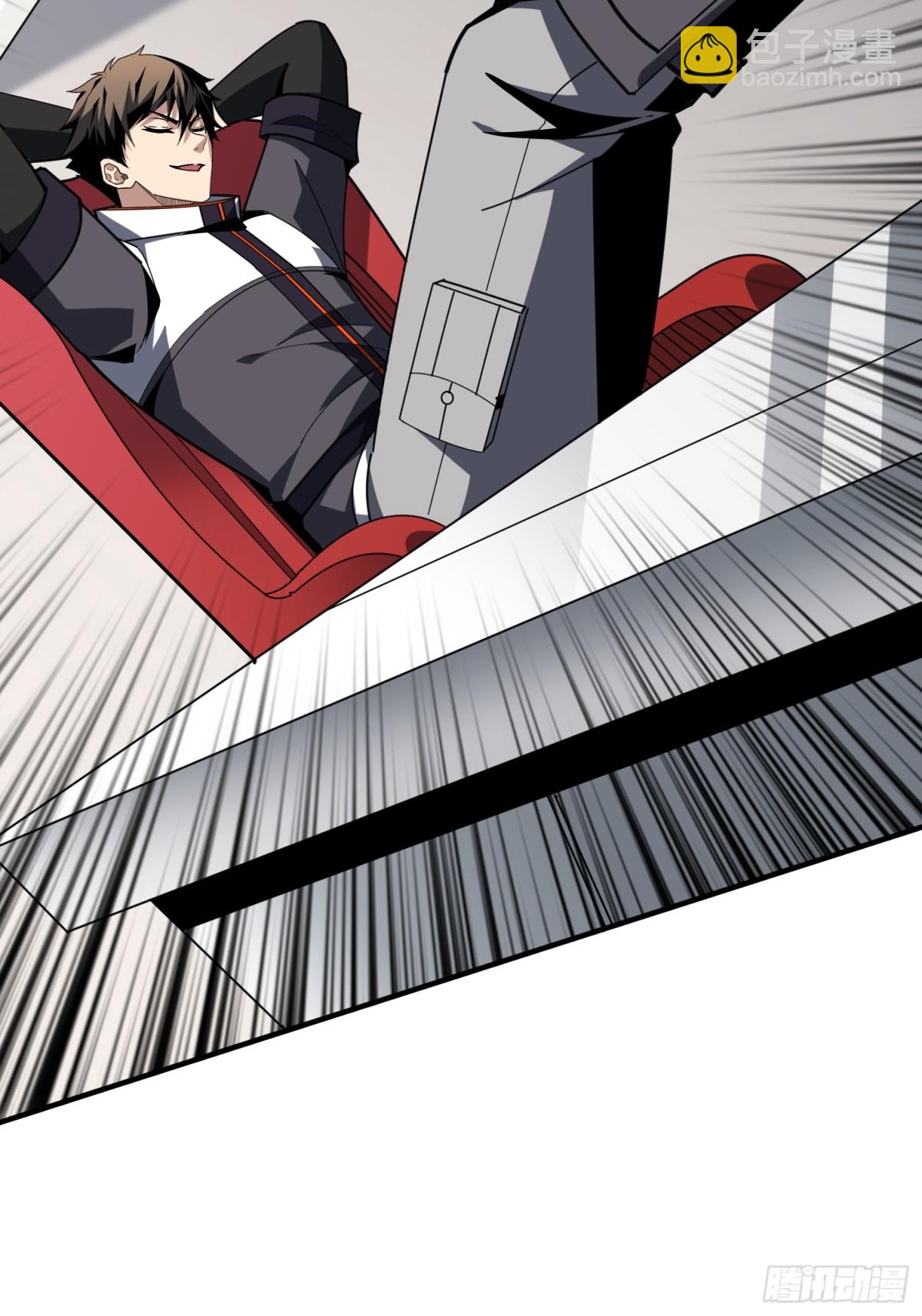 開局就有王者賬號 - 以古神爲賭注(1/2) - 5