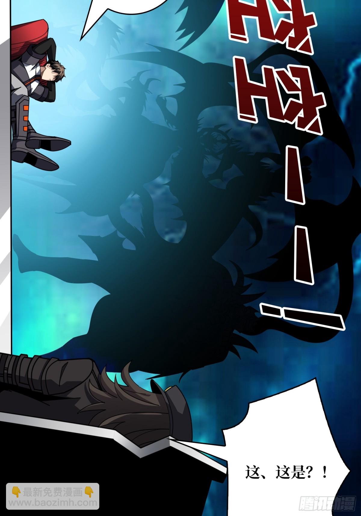 開局就有王者賬號 - 以古神爲賭注(1/2) - 8