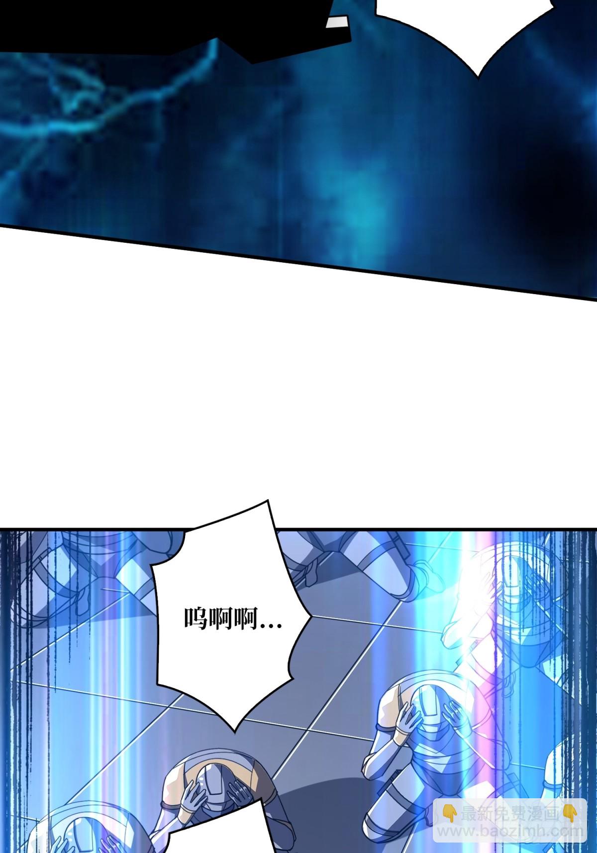 開局就有王者賬號 - 以古神爲賭注(1/2) - 1