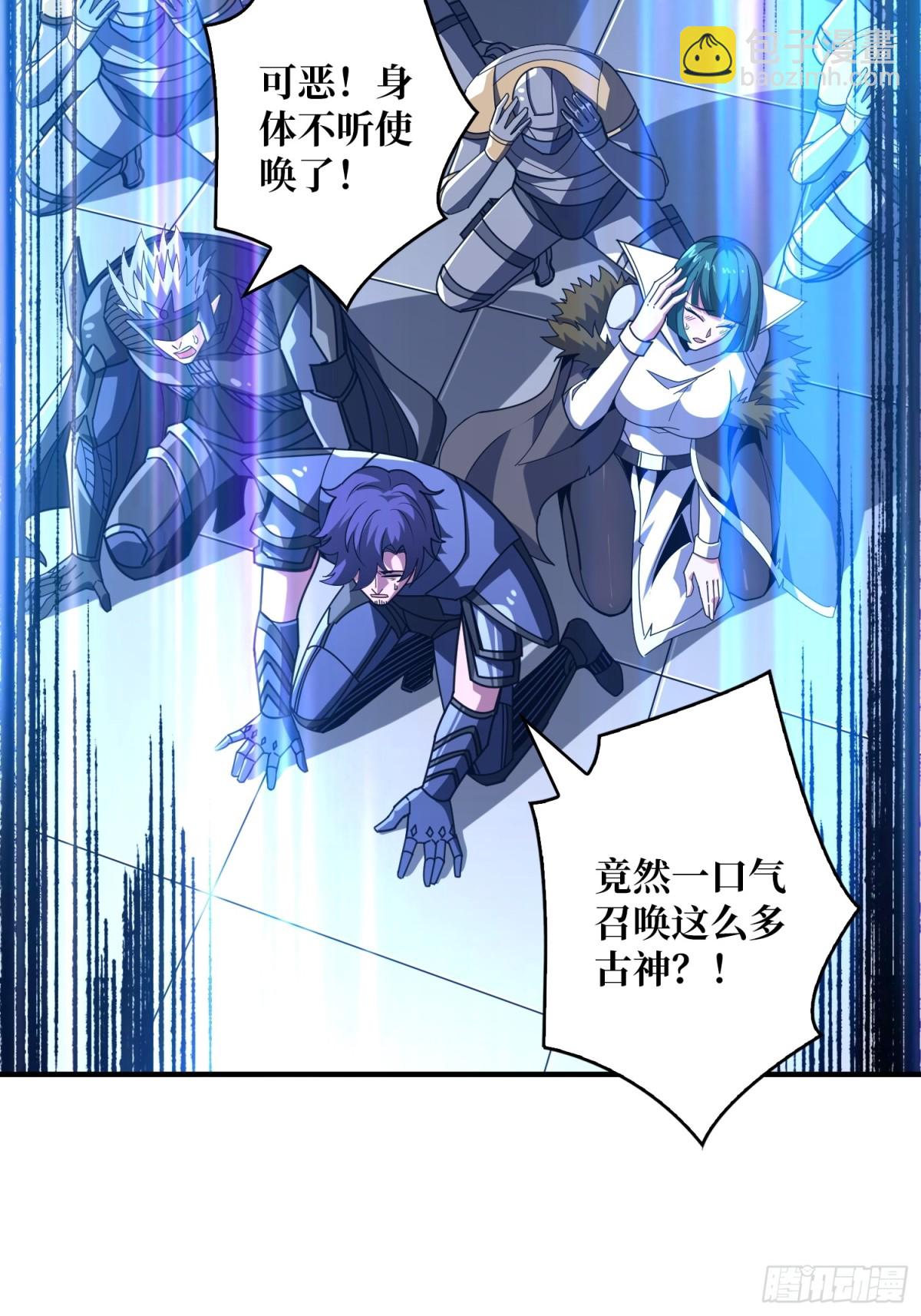 開局就有王者賬號 - 以古神爲賭注(1/2) - 2