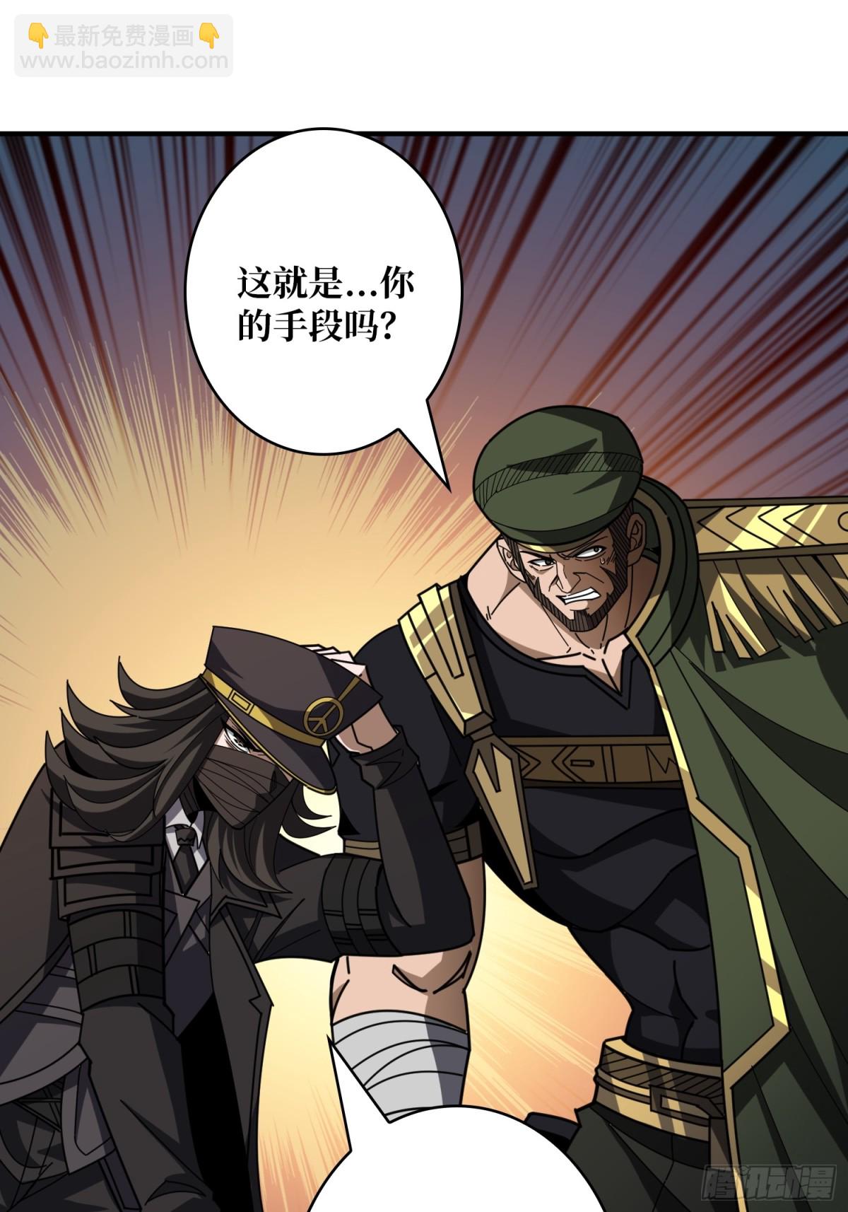 開局就有王者賬號 - 以古神爲賭注(1/2) - 3