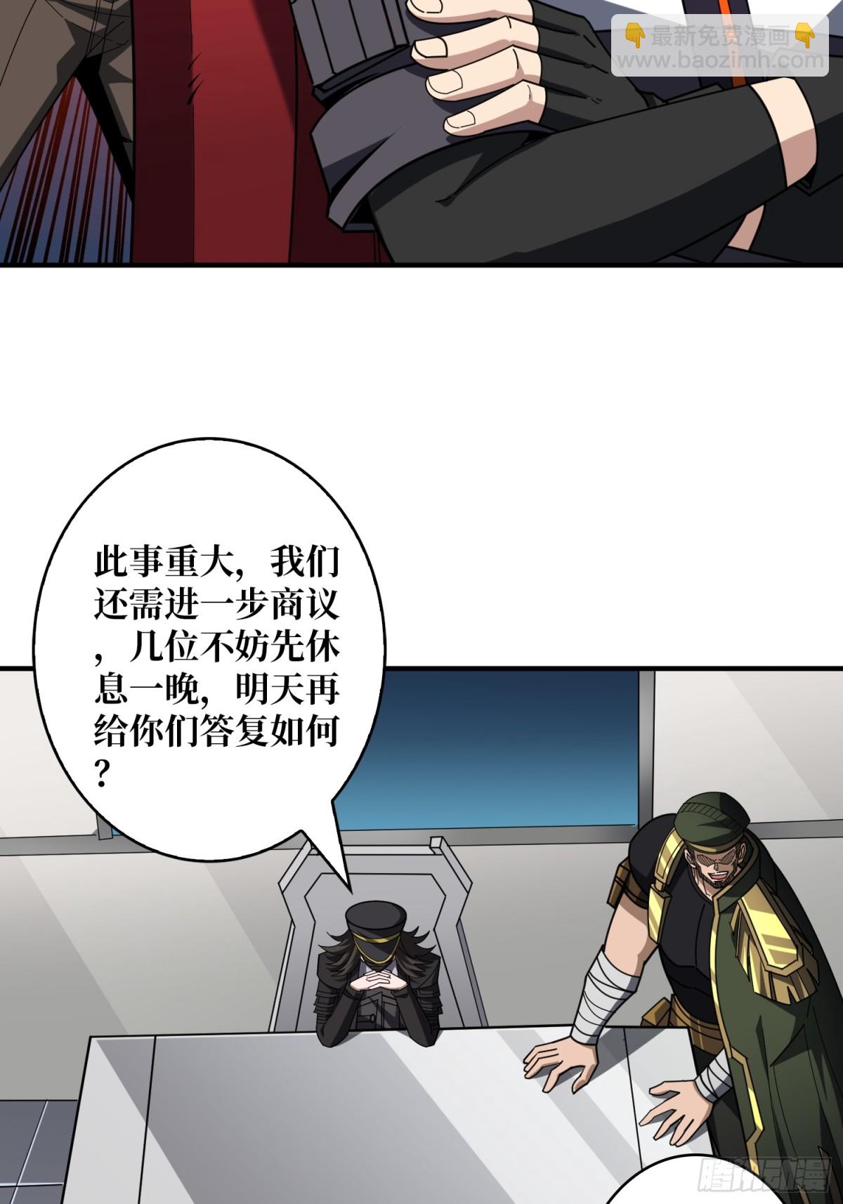 開局就有王者賬號 - 以古神爲賭注(1/2) - 8