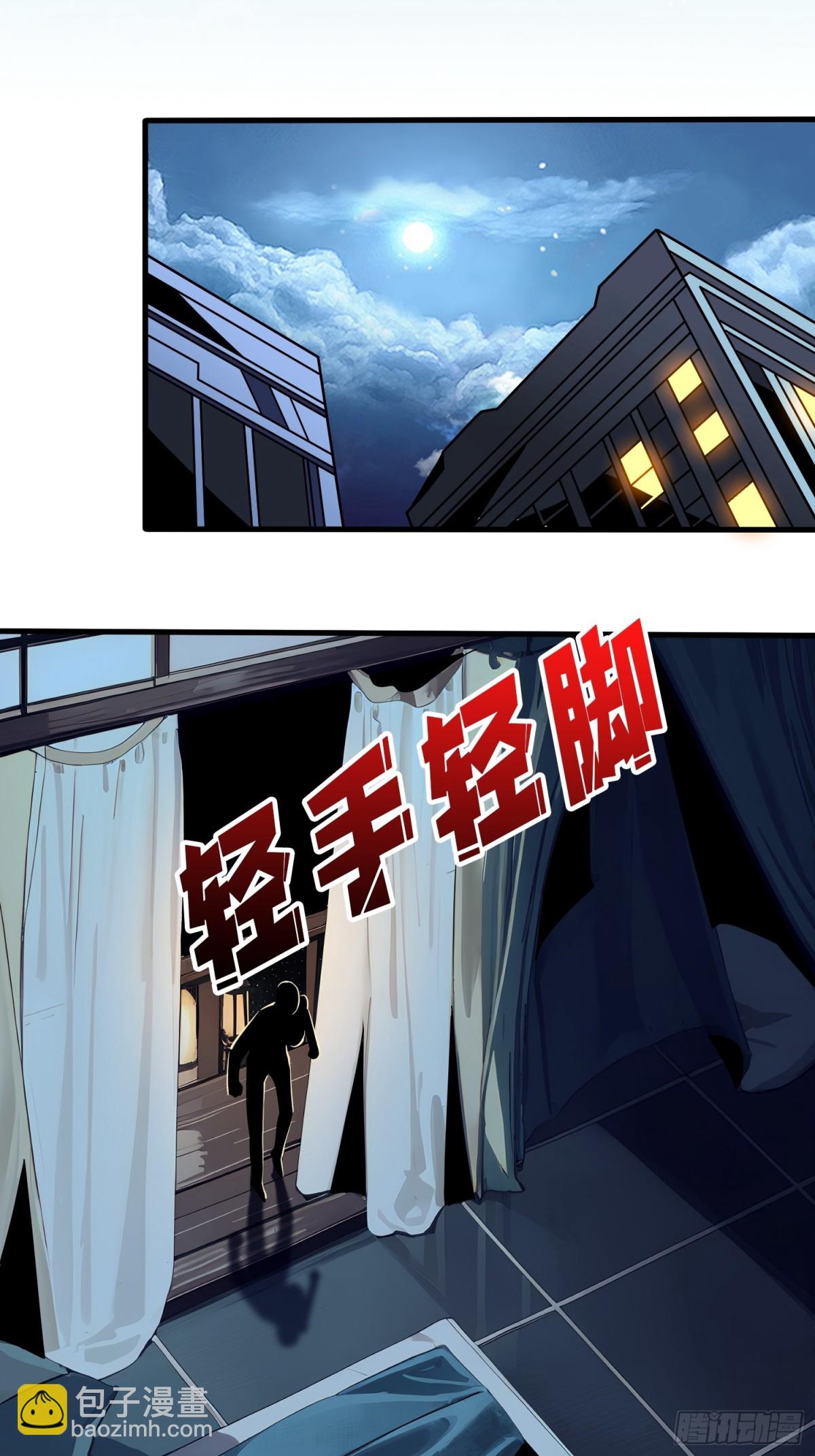 開局就有王者賬號 - 以古神爲賭注(1/2) - 6