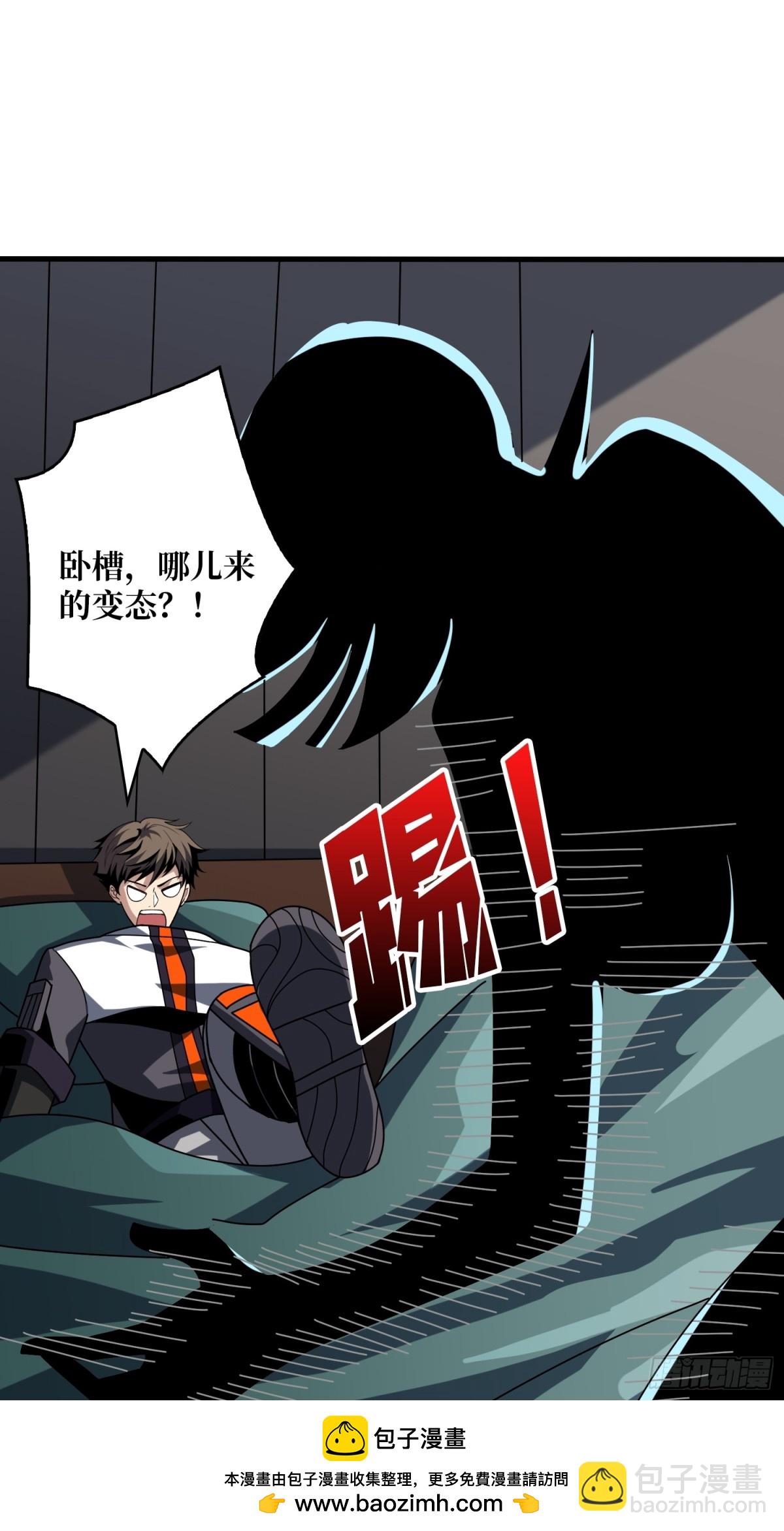 開局就有王者賬號 - 以古神爲賭注(1/2) - 2