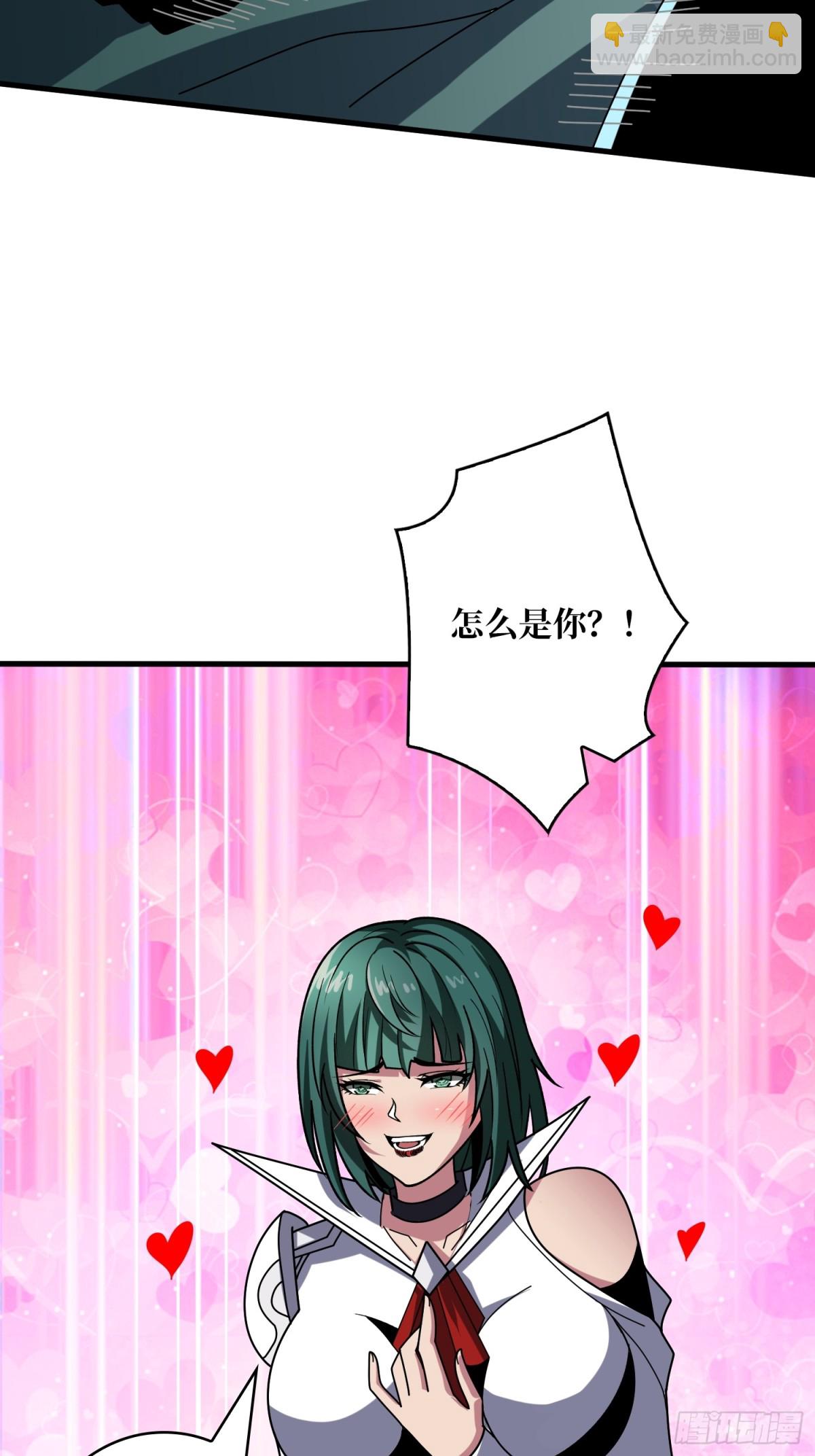 開局就有王者賬號 - 以古神爲賭注(2/2) - 1