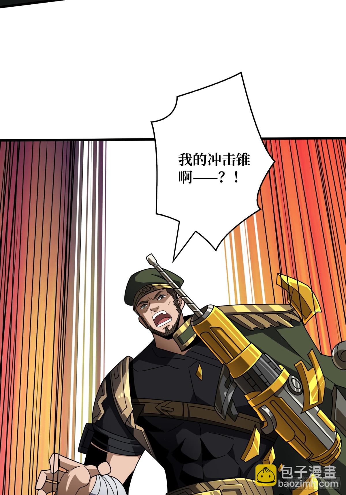 開局就有王者賬號 - 以古神爲賭注(1/2) - 8