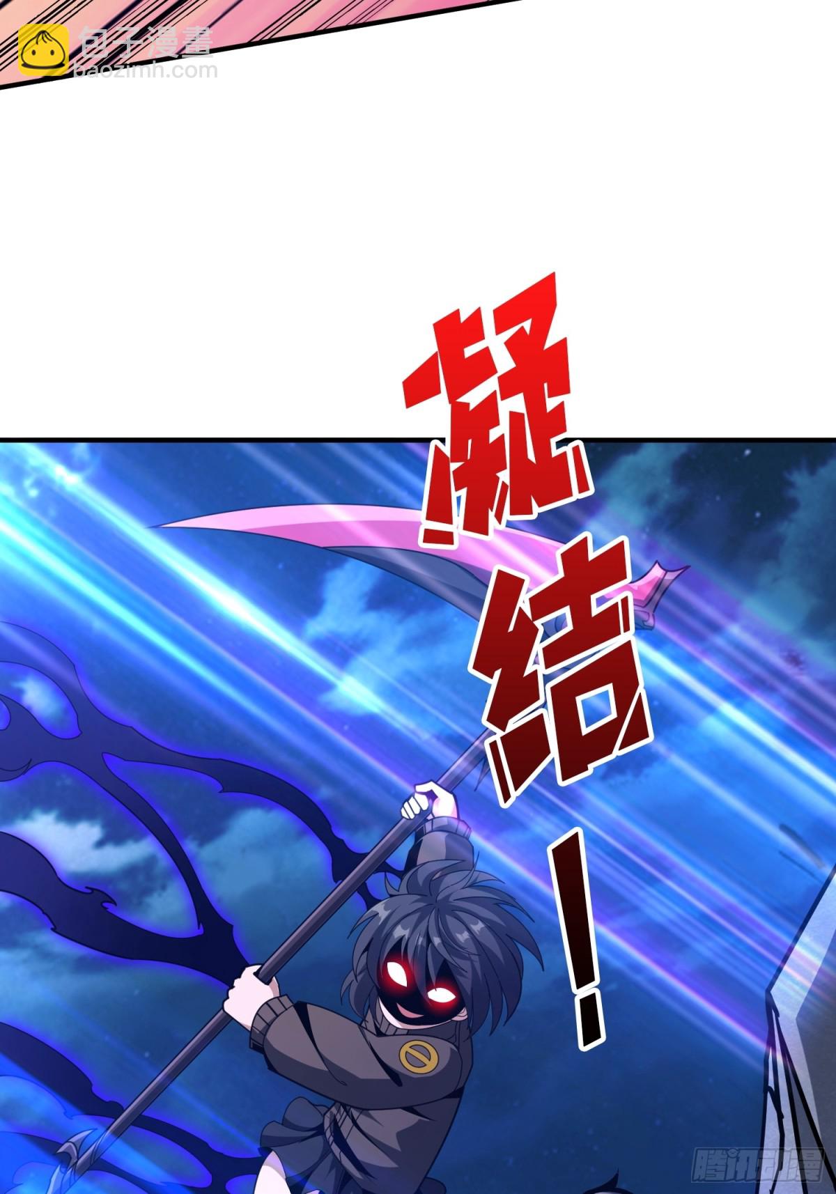 開局就有王者賬號 - 不死不幸(1/2) - 2