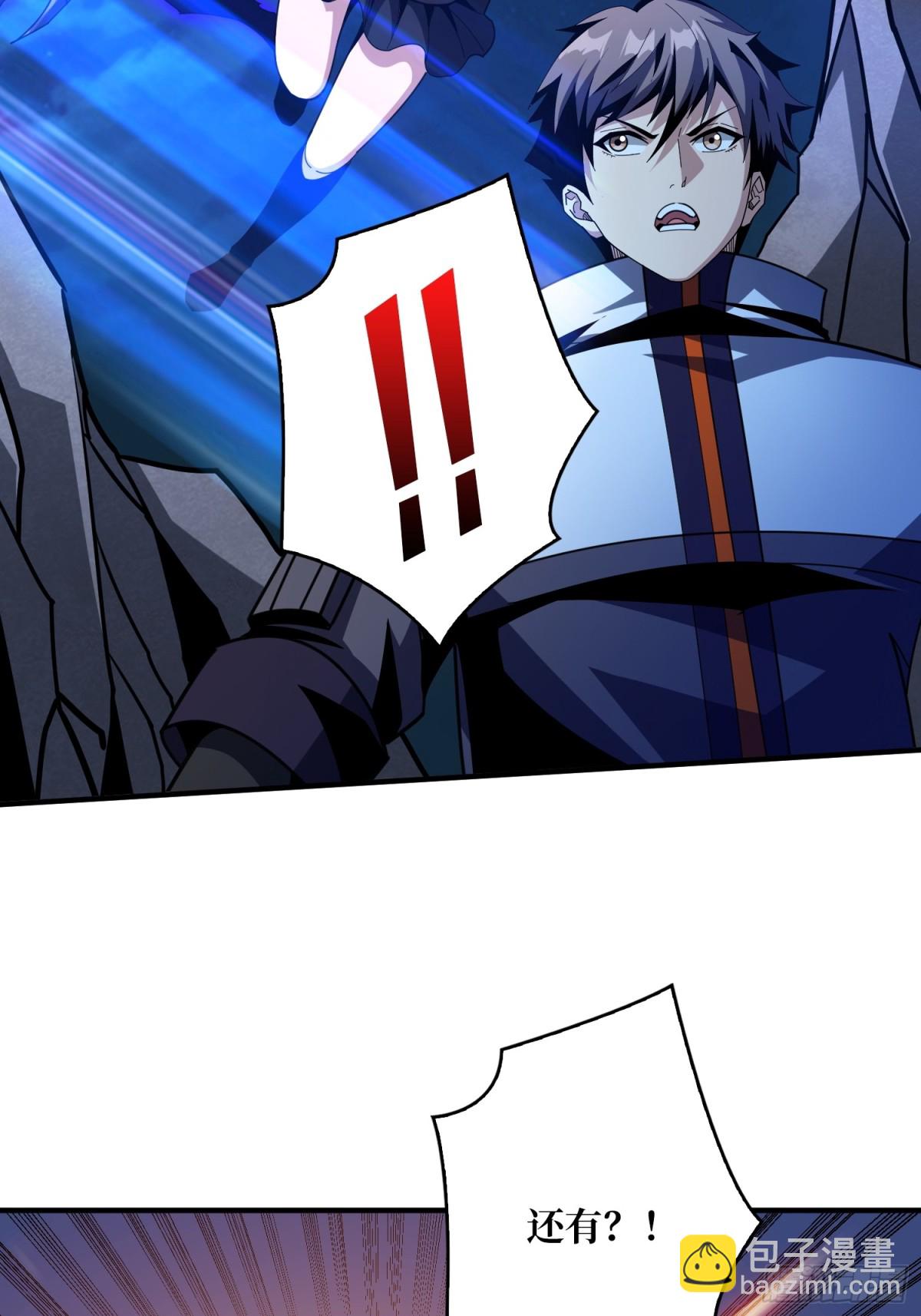 開局就有王者賬號 - 不死不幸(1/2) - 3