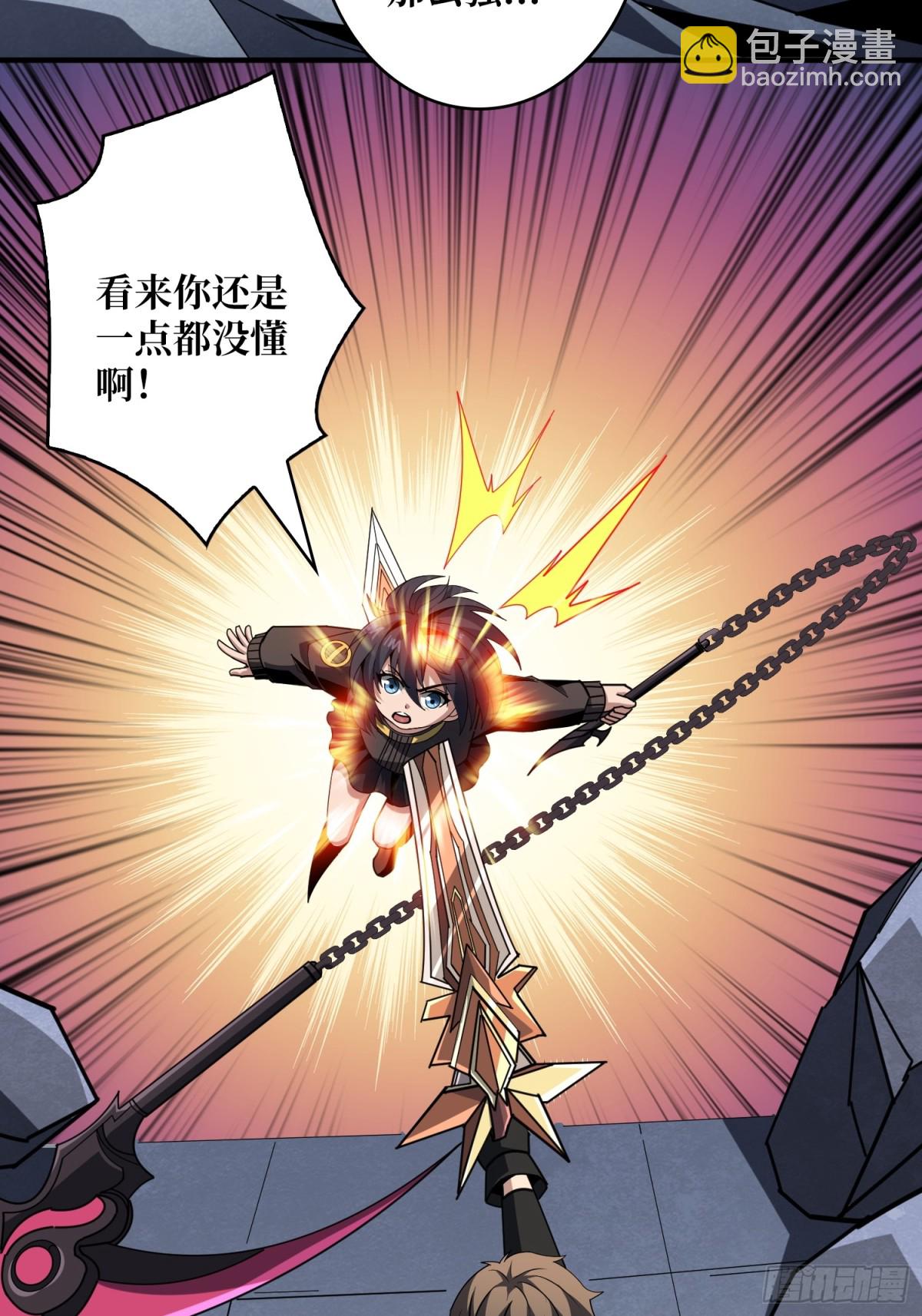 開局就有王者賬號 - 不死不幸(1/2) - 6