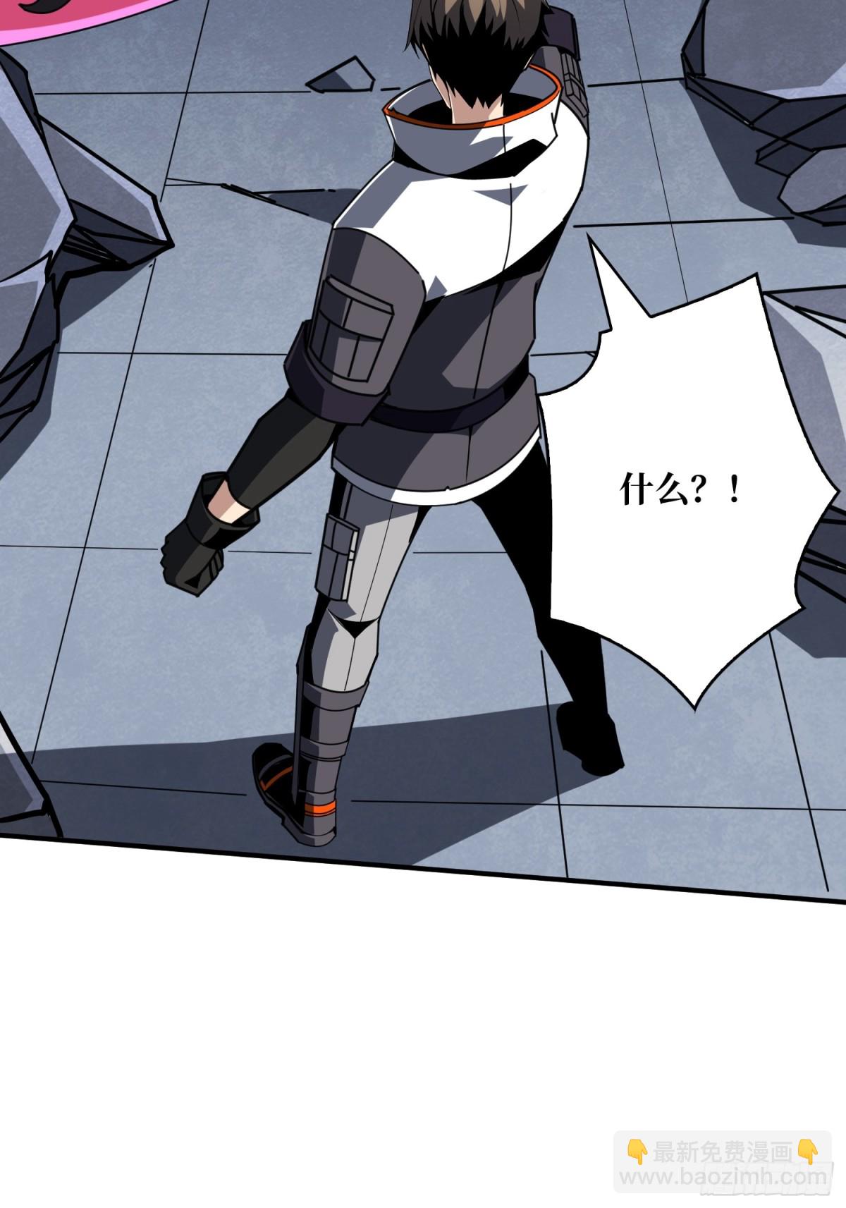 開局就有王者賬號 - 不死不幸(1/2) - 7