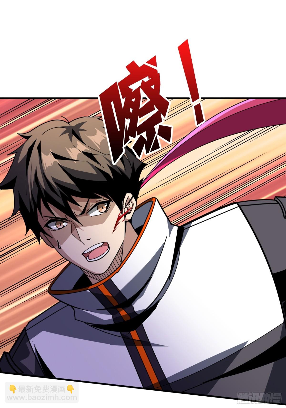 開局就有王者賬號 - 不死不幸(1/2) - 8