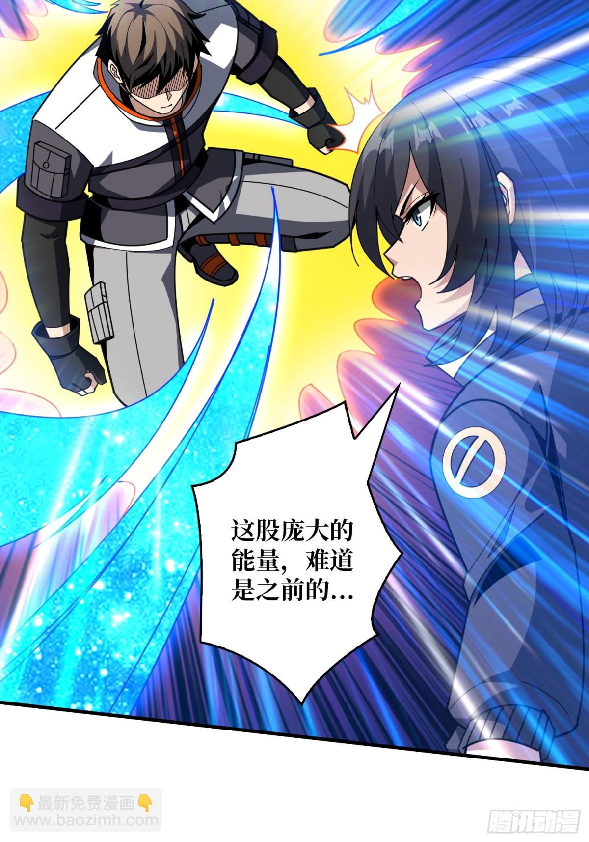 開局就有王者賬號 - 不死不幸(1/2) - 3