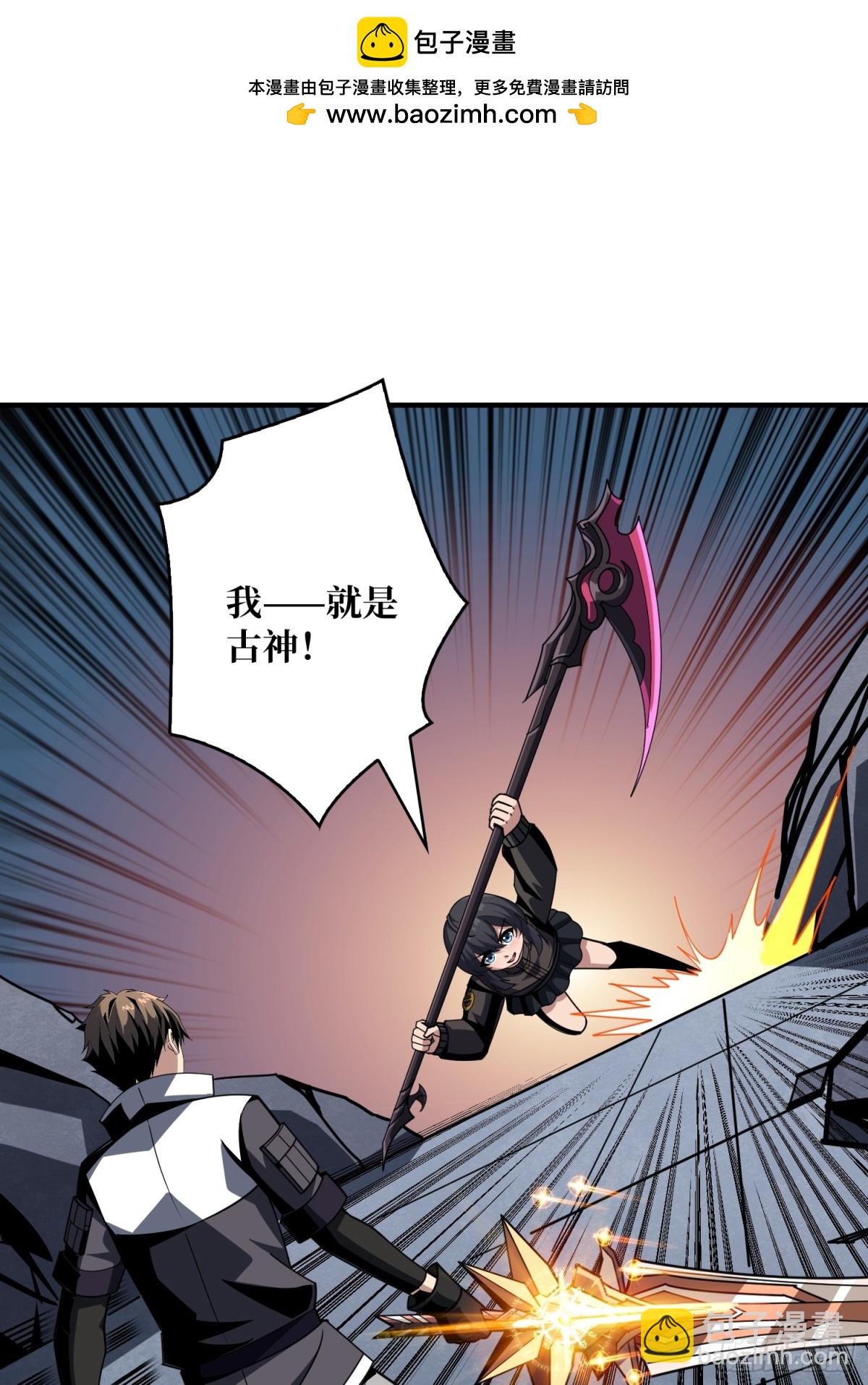 開局就有王者賬號 - 不死不幸(1/2) - 2