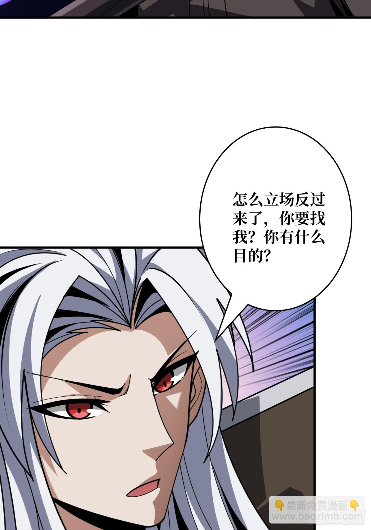 開局就有王者賬號 - 不死不幸(1/2) - 7