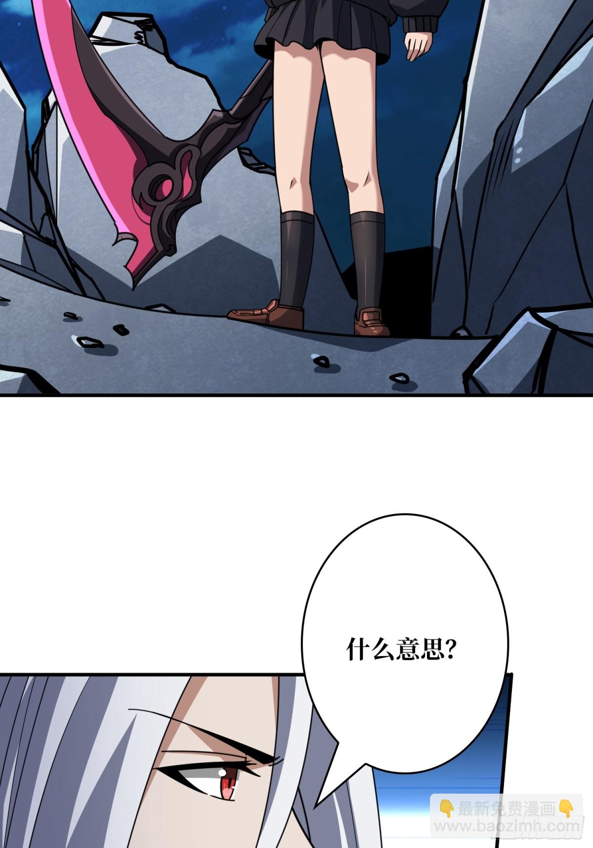 開局就有王者賬號 - 不死不幸(1/2) - 1