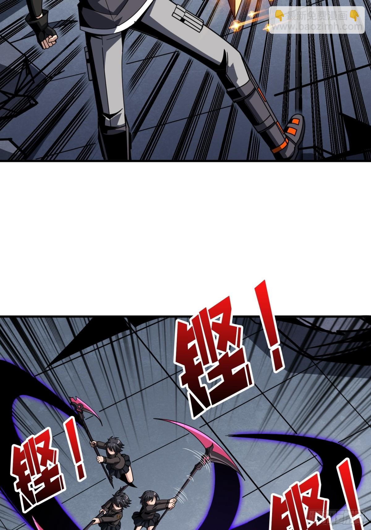 開局就有王者賬號 - 不死不幸(1/2) - 3