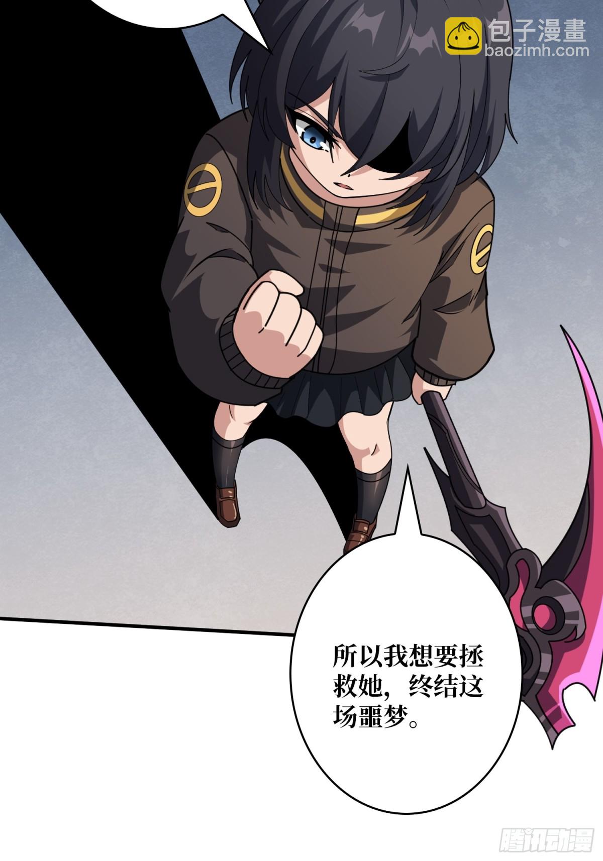 開局就有王者賬號 - 不死不幸(1/2) - 1