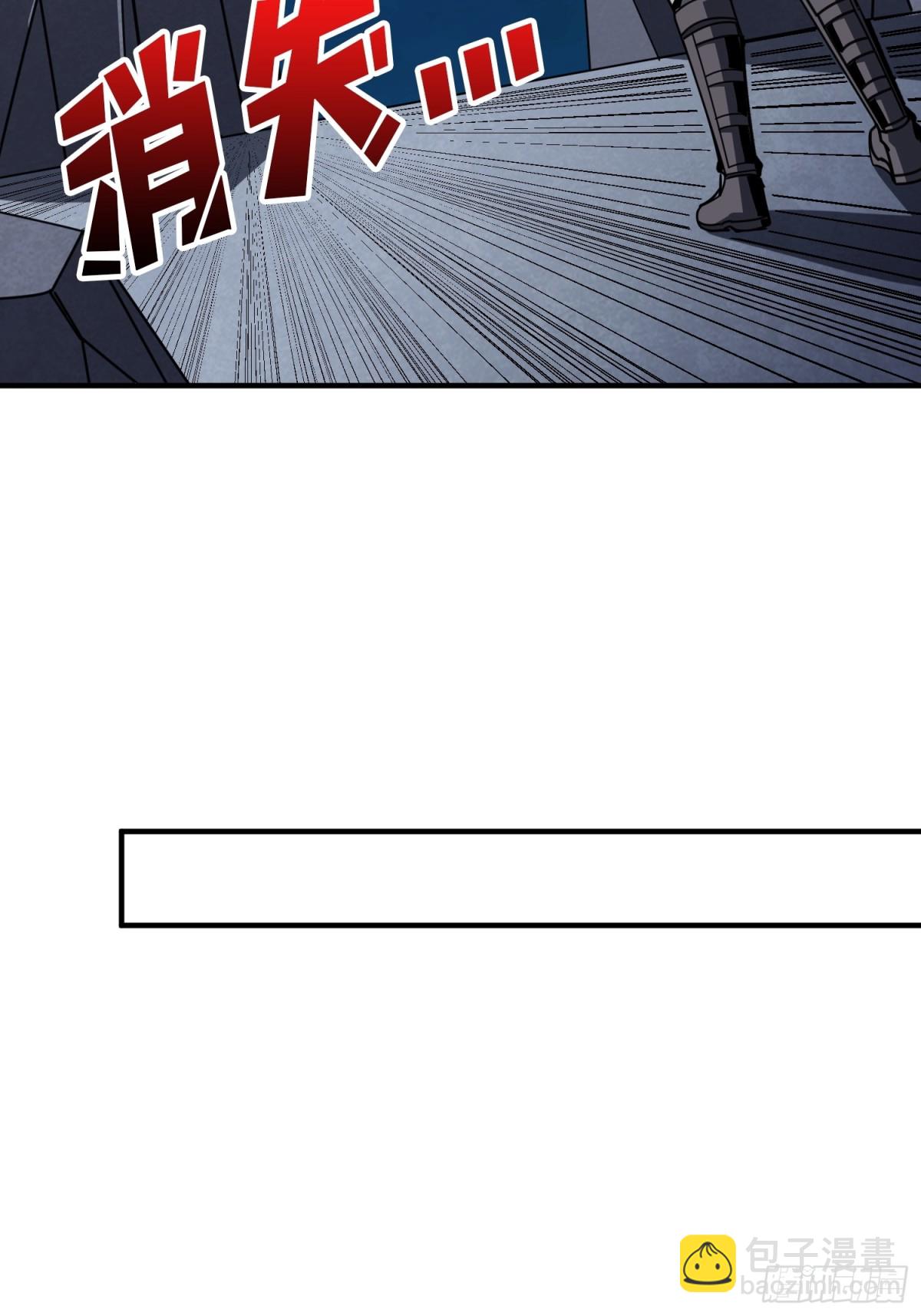 開局就有王者賬號 - 不死不幸(1/2) - 6